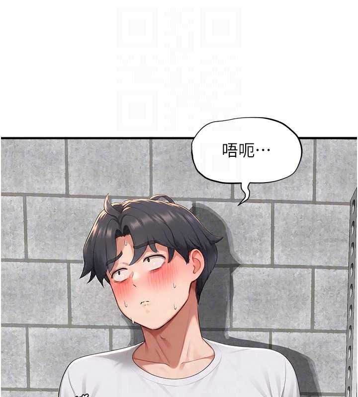 成人漫画取材课第15話-給失控奴隸的懲罰