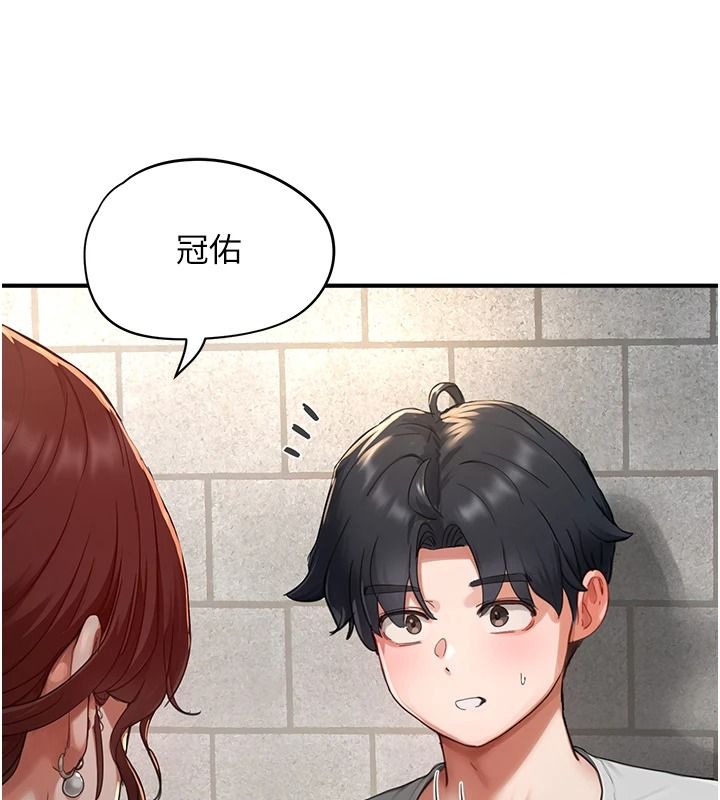 成人漫画取材课第15話-給失控奴隸的懲罰