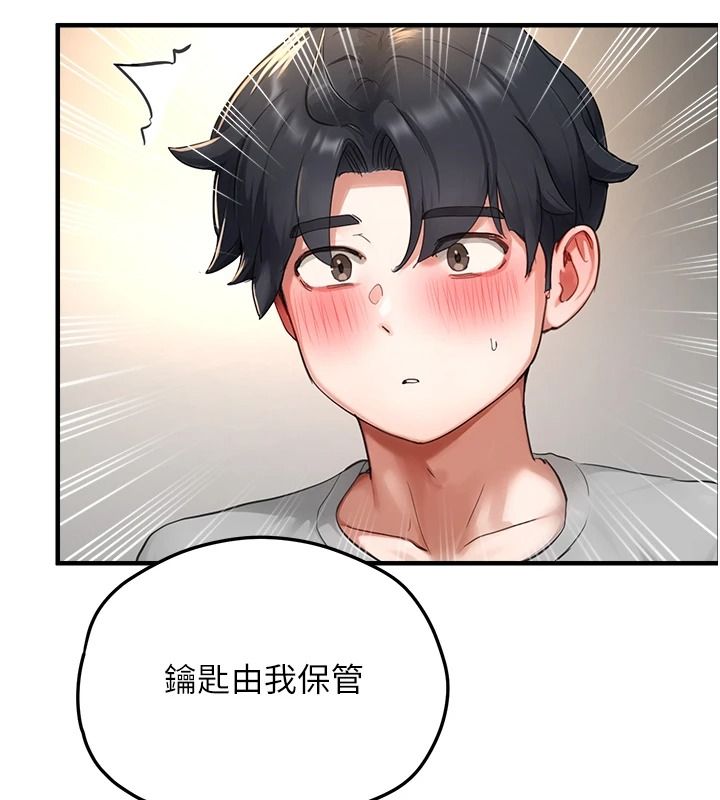 成人漫画取材课第15話-給失控奴隸的懲罰