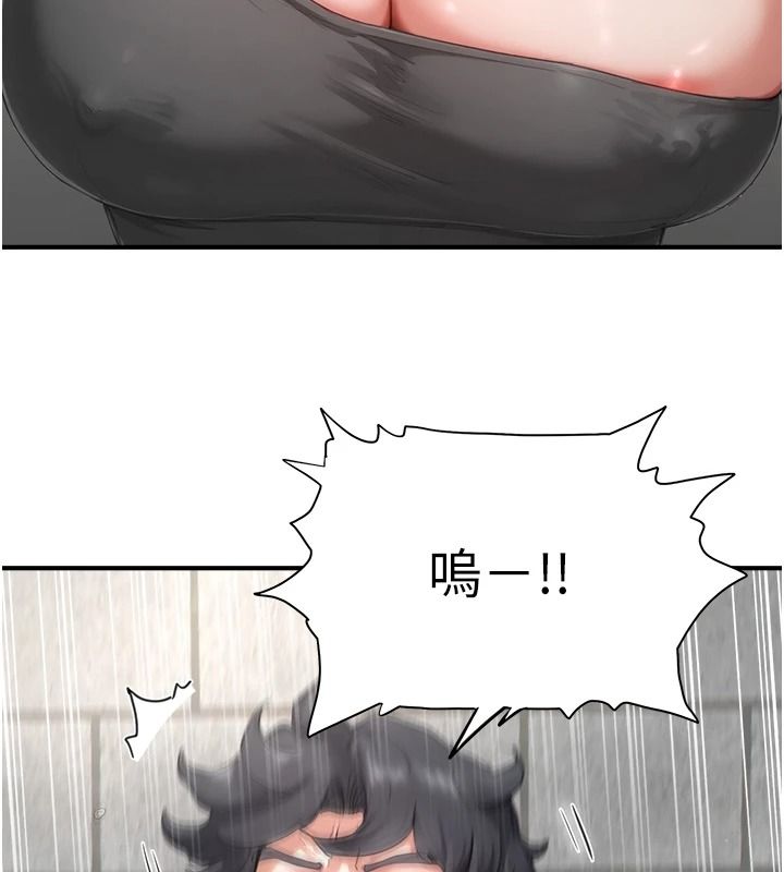 成人漫画取材课第15話-給失控奴隸的懲罰