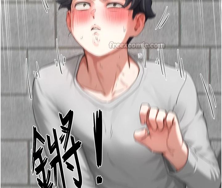成人漫画取材课第15話-給失控奴隸的懲罰