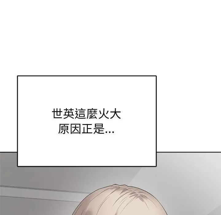 最后的冲刺第75話