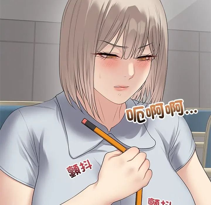 最后的冲刺第75話