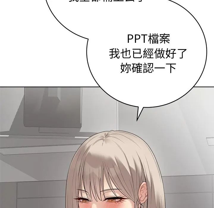 最后的冲刺第75話