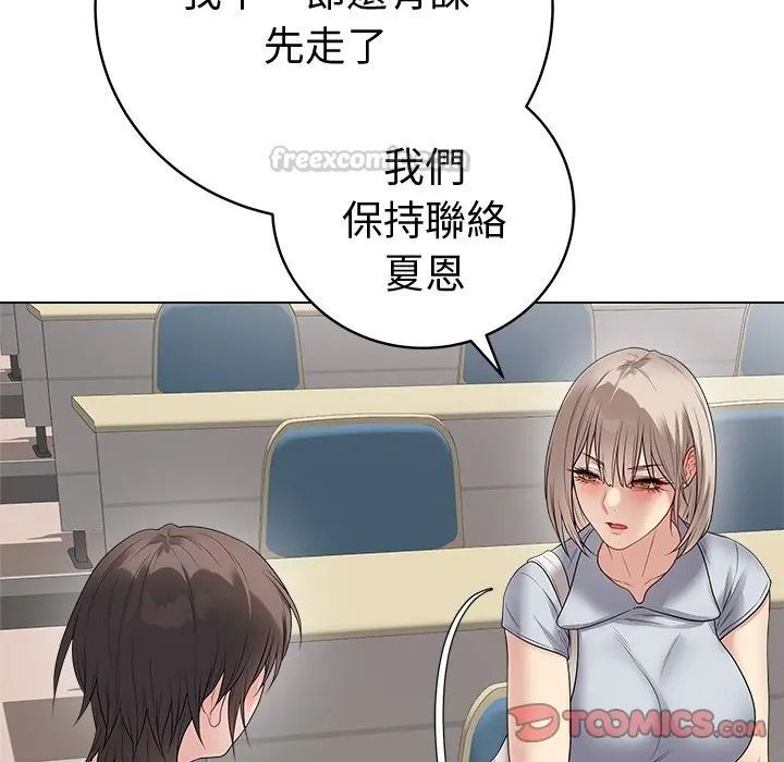 最后的冲刺第75話