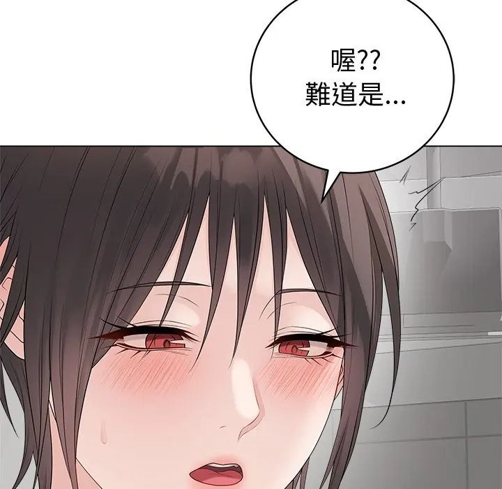 最后的冲刺第75話