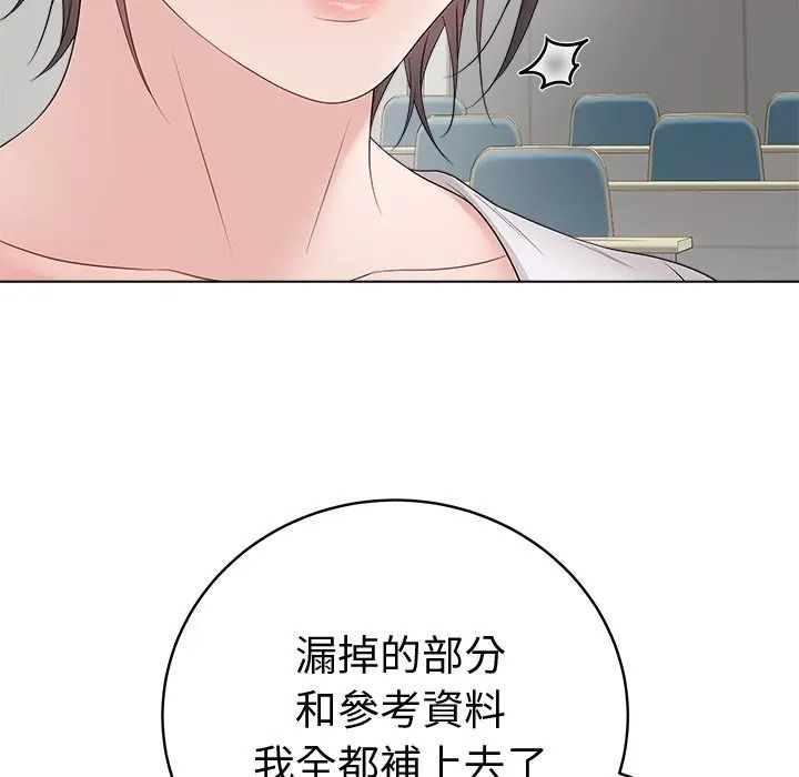 最后的冲刺第75話