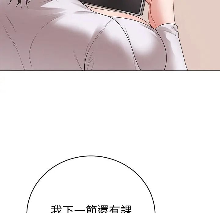 最后的冲刺第75話