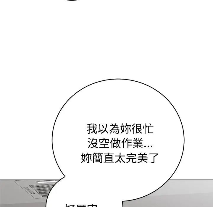 最后的冲刺第75話