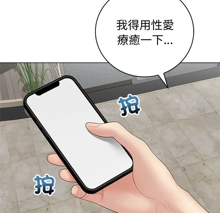 最后的冲刺第75話