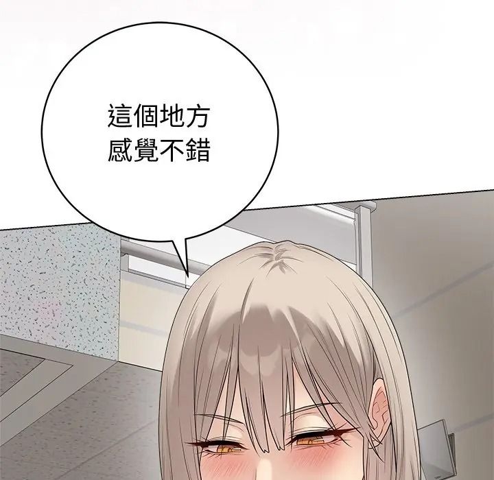 最后的冲刺第75話