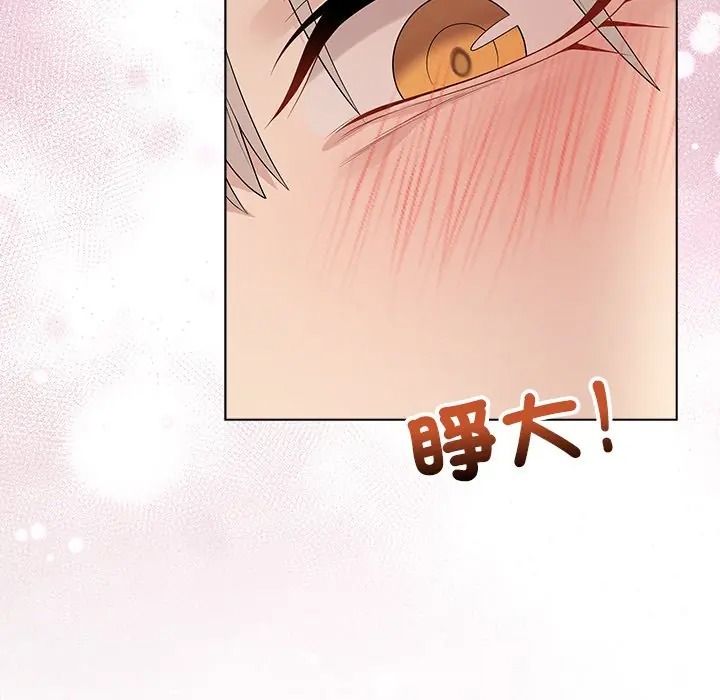 最后的冲刺第75話