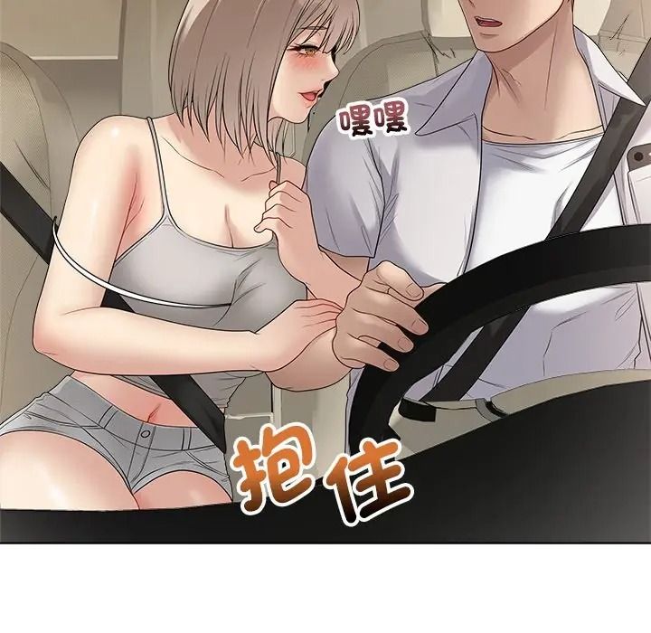 最后的冲刺第75話