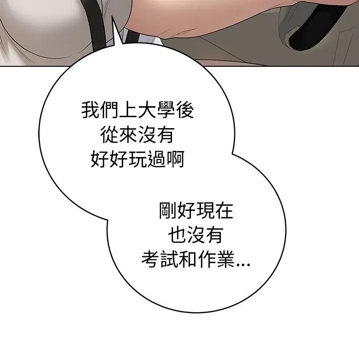 最后的冲刺第75話
