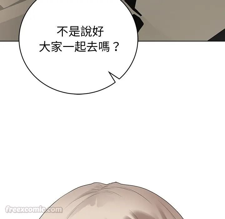 最后的冲刺第75話