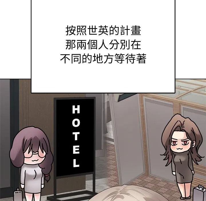 最后的冲刺第75話