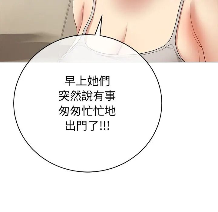 最后的冲刺第75話