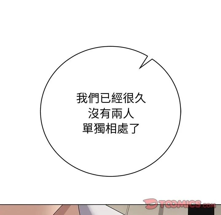 最后的冲刺第75話