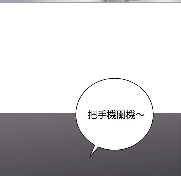 最后的冲刺第75話
