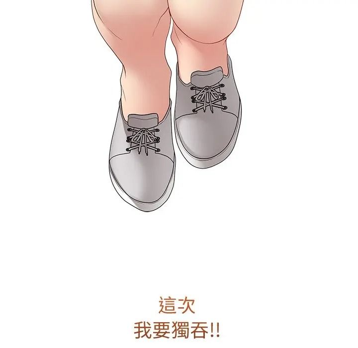 最后的冲刺第75話