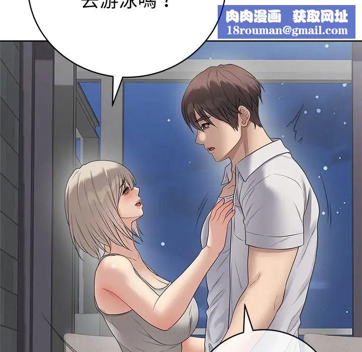 最后的冲刺第75話