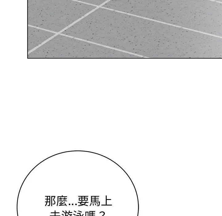 最后的冲刺第75話