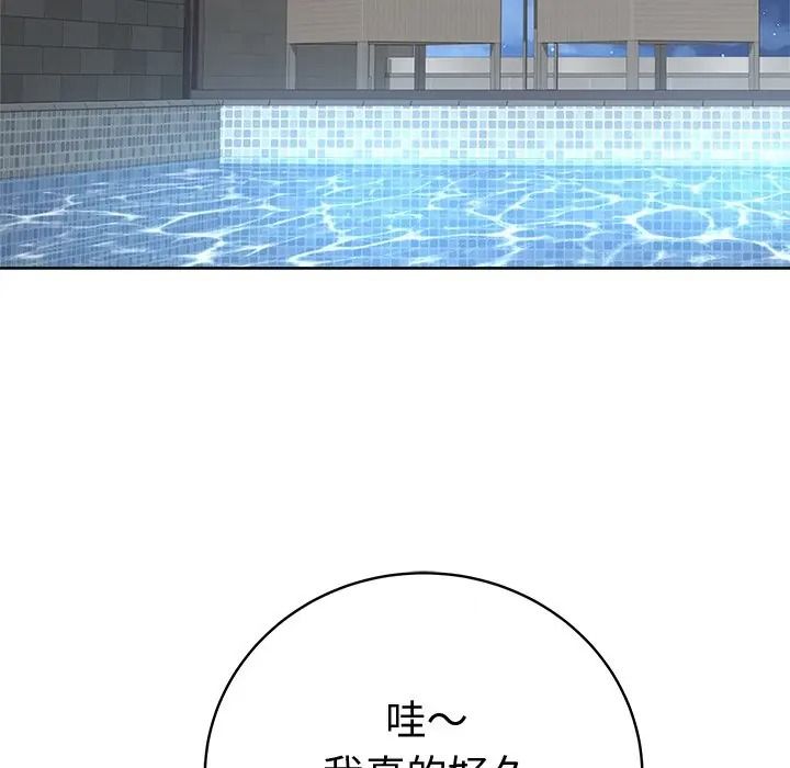 最后的冲刺第75話