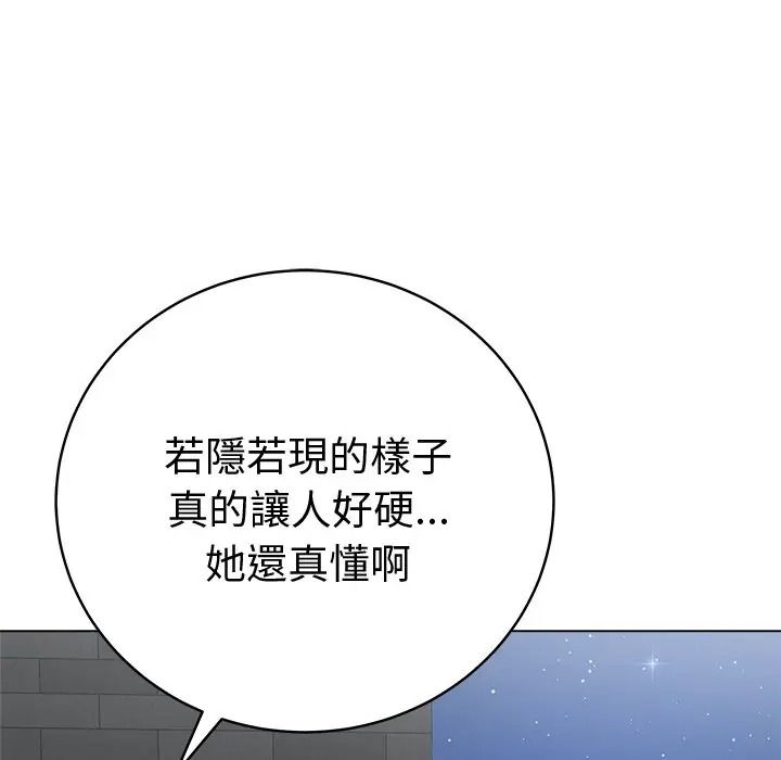 最后的冲刺第75話