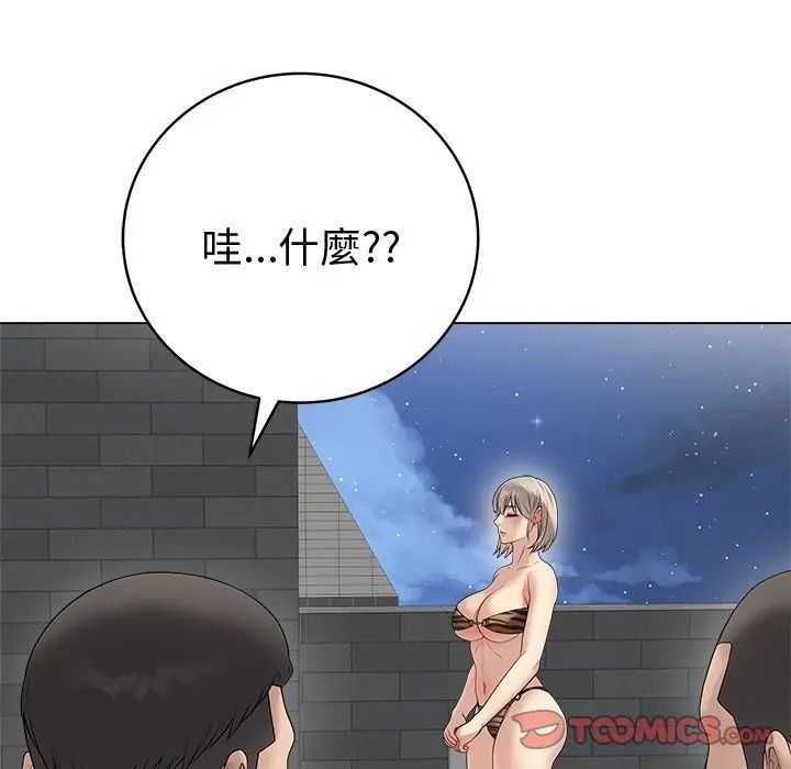 最后的冲刺第75話