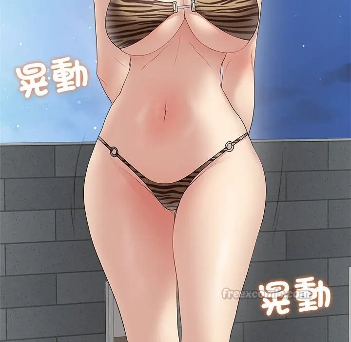 最后的冲刺第75話