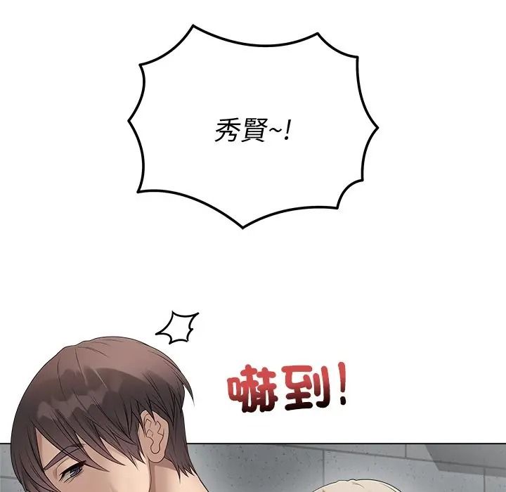 最后的冲刺第75話