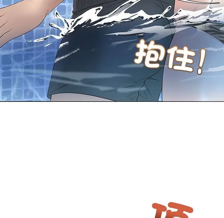 最后的冲刺第75話