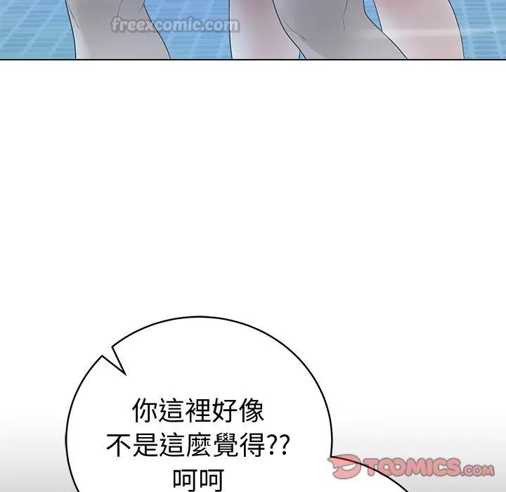 最后的冲刺第75話