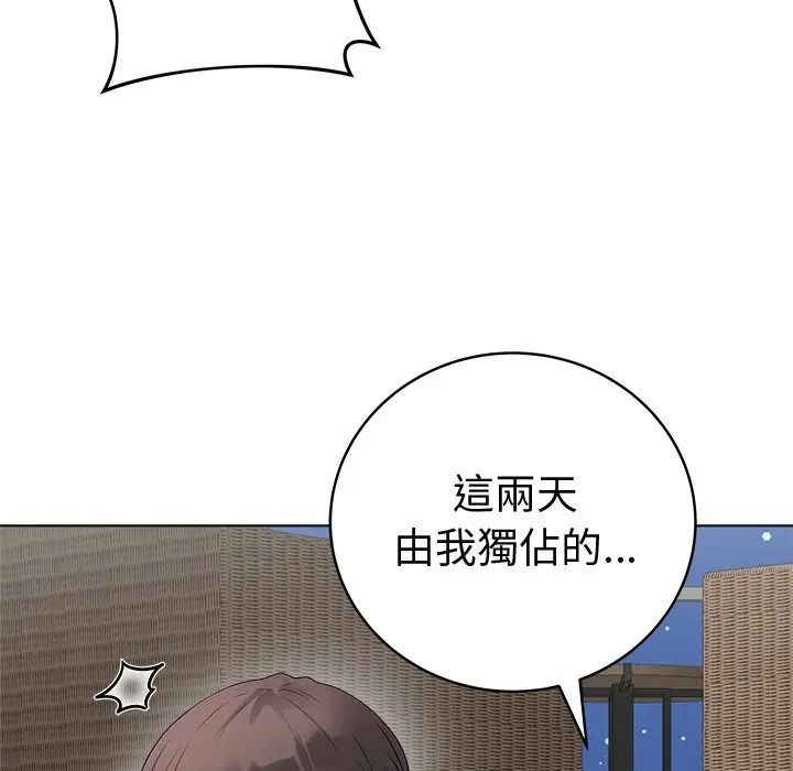 最后的冲刺第75話