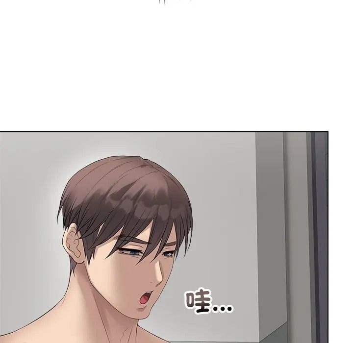 最后的冲刺第75話