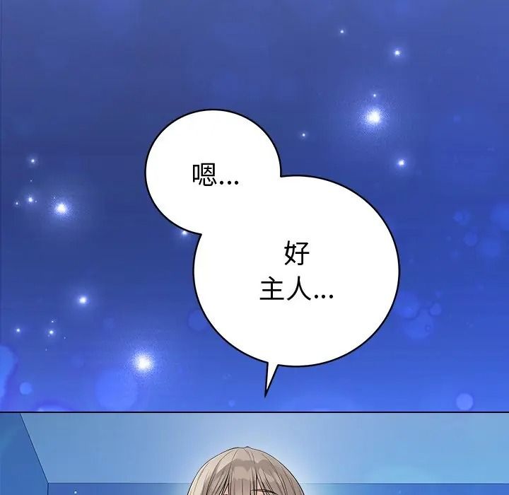 最后的冲刺第75話
