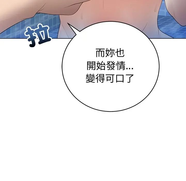 最后的冲刺第75話