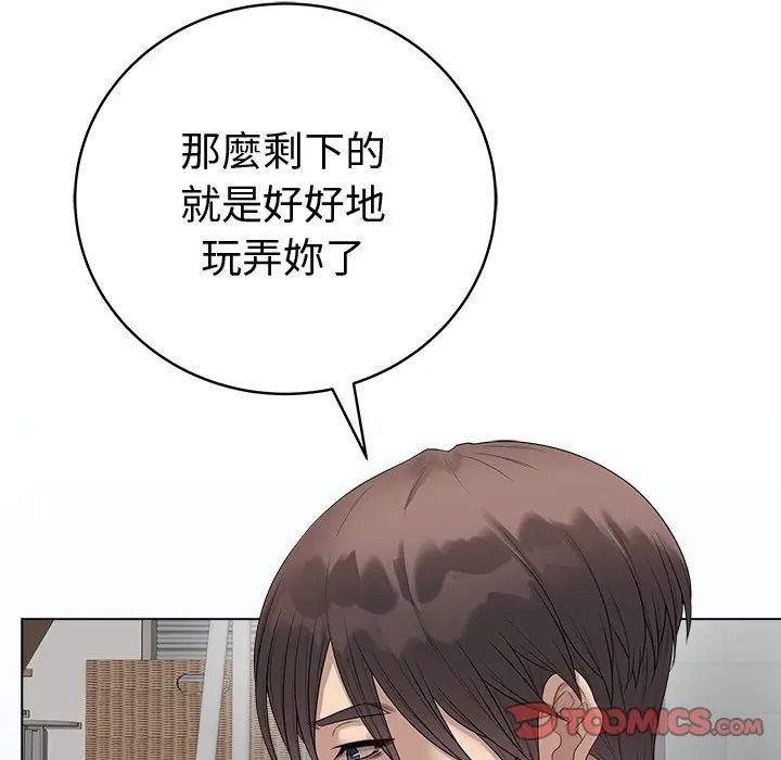 最后的冲刺第75話