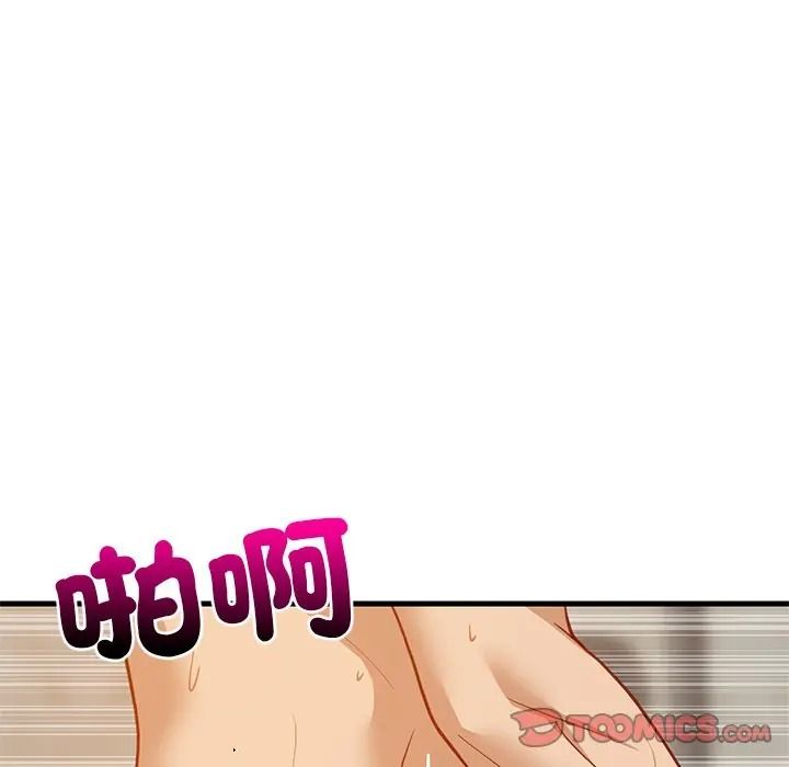 难缠姐妹偏要和我同居第108話
