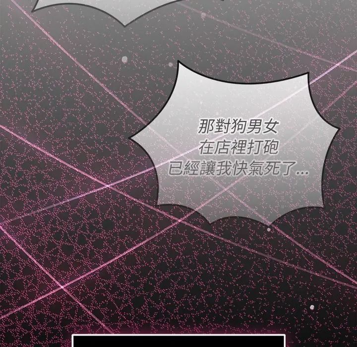 魔法少女退役后第30話