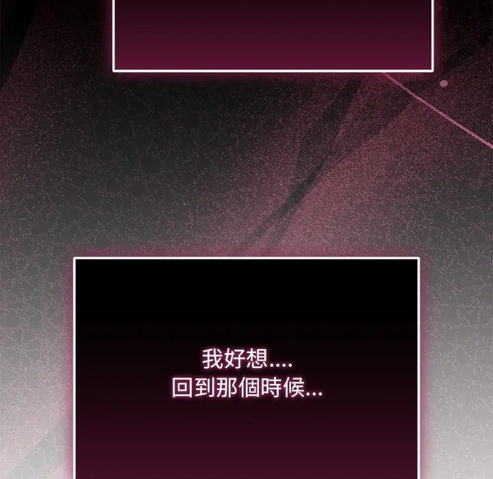 魔法少女退役后第30話