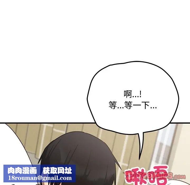 魔法少女退役后第30話