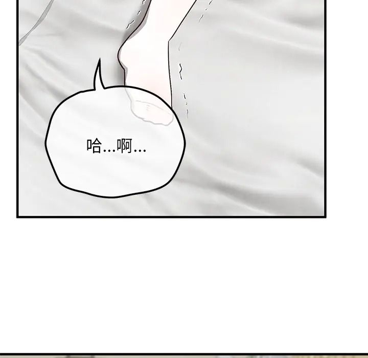 魔法少女退役后第30話