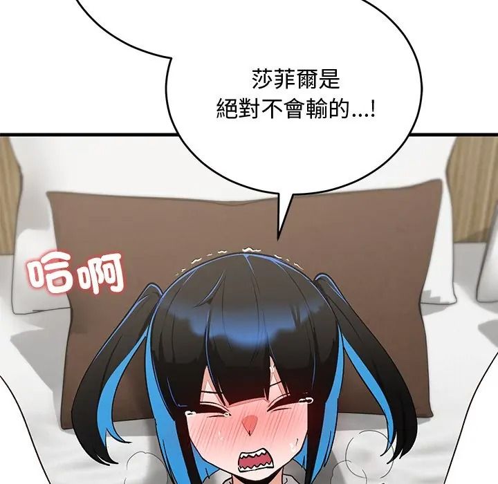 魔法少女退役后第30話