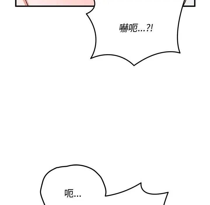 魔法少女退役后第30話