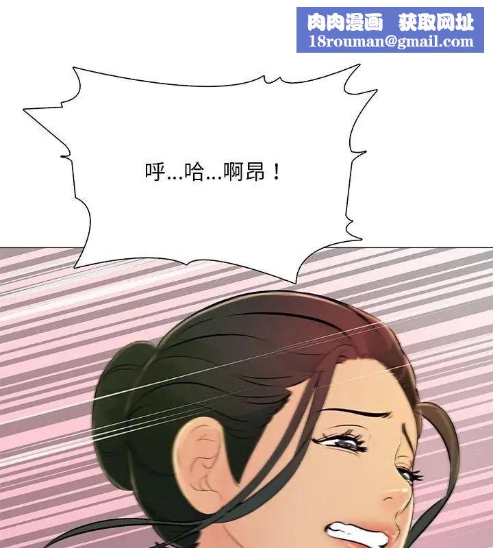 難解的三角關係第31話