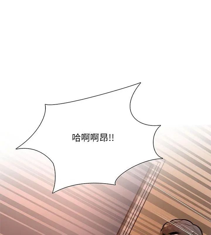 難解的三角關係第31話