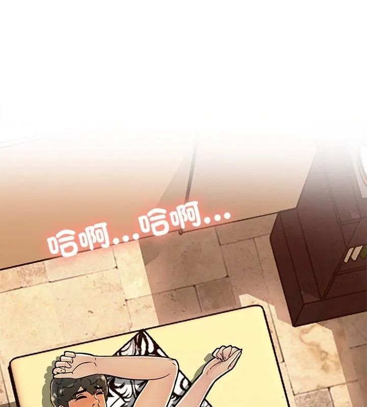 難解的三角關係第31話
