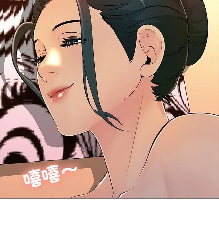 難解的三角關係第31話