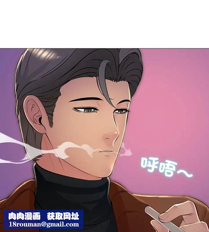 難解的三角關係第31話